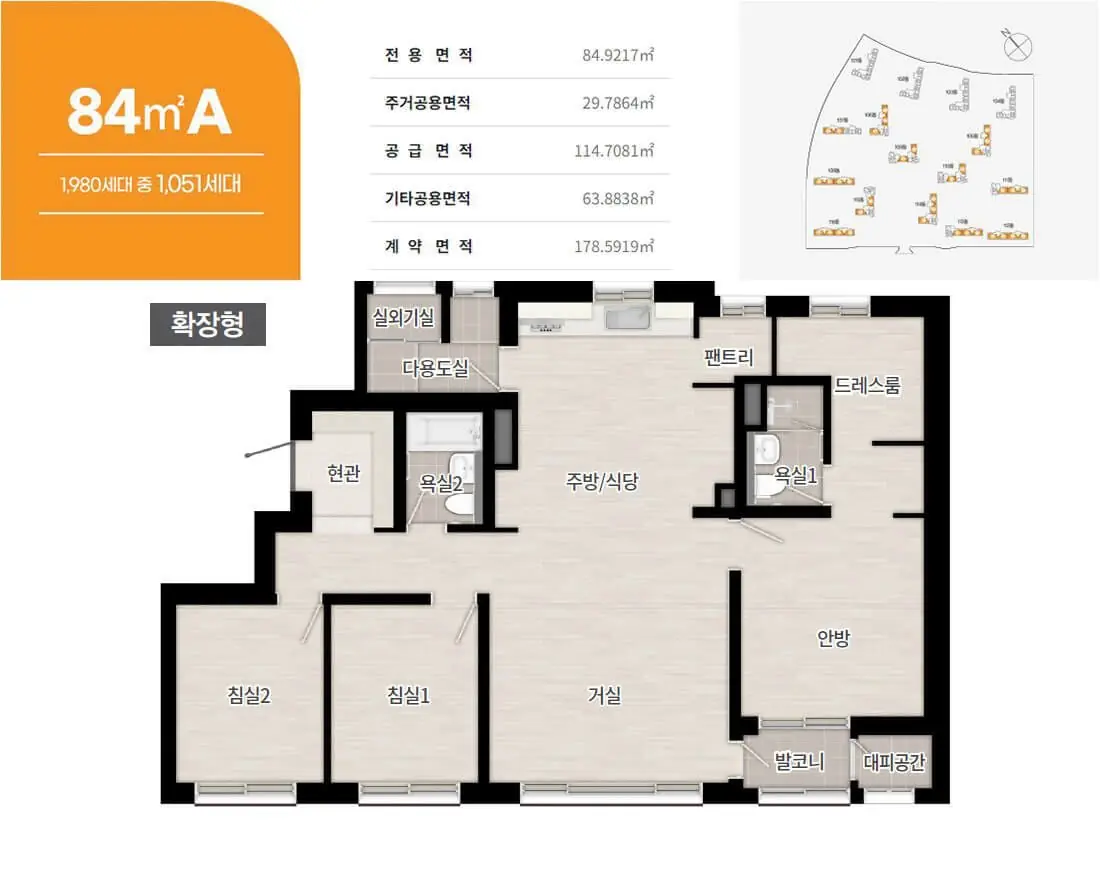 84㎡A 평면도