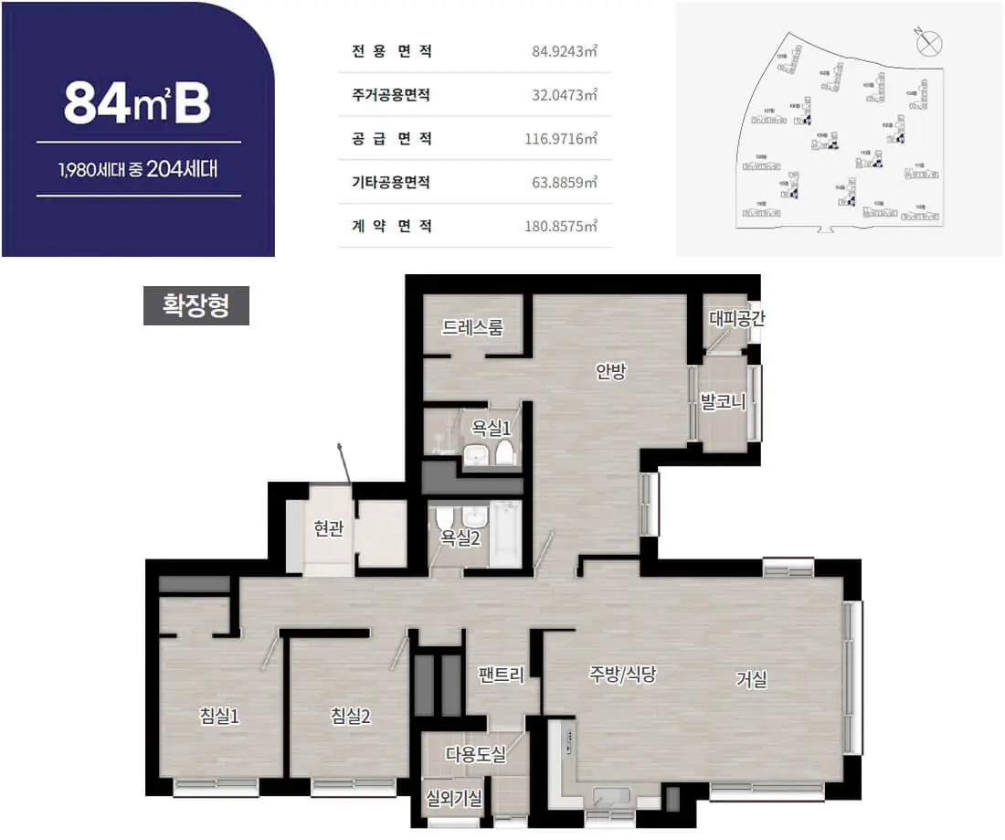 84㎡B 평면도