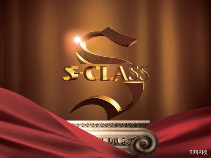 평택 브레인시티 중흥S클래스 브랜드소개 썸네일