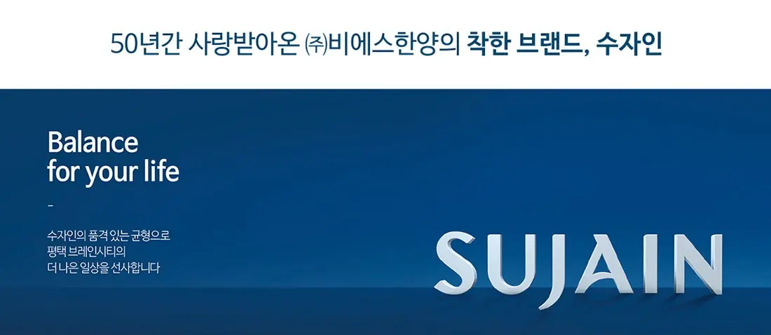 평택 고덕 수자인풍경채 브랜드소개